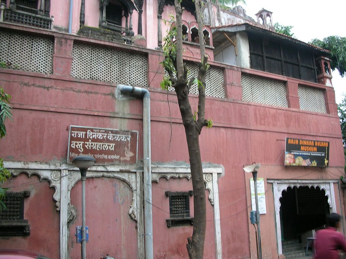 Museum